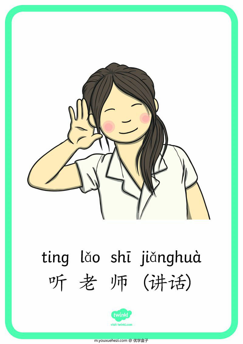 图片[8]-幼儿汉语拼音练习+拼音主题闪卡，PDF可打印-优学盒子