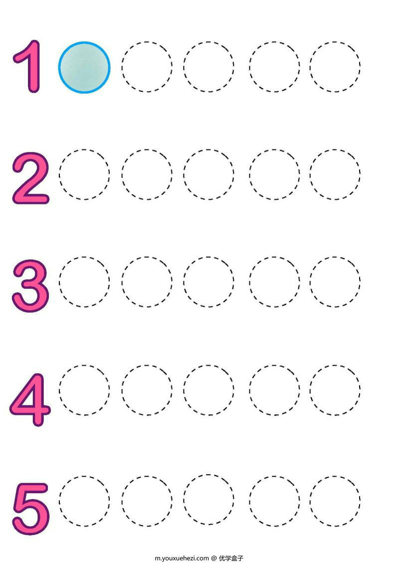 图片[3]-幼儿数字启蒙，1-10数字思维训练，PDF可打印-优学盒子