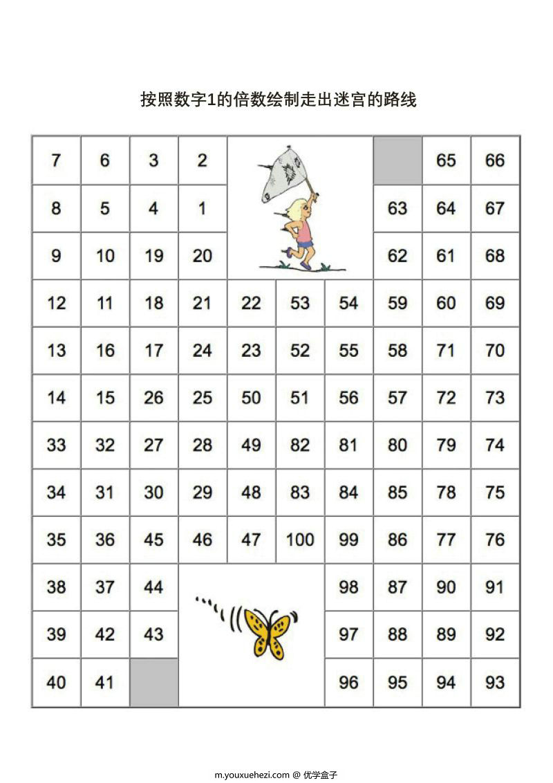 图片[1]-数字迷宫，按照数字的倍数绘制走出迷宫的路线，5页PDF可打印-优学盒子