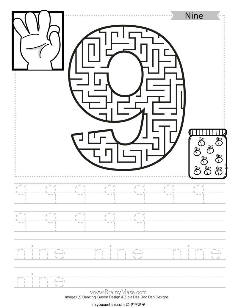 图片[5]-数字迷宫，11PDF可打印-优学盒子
