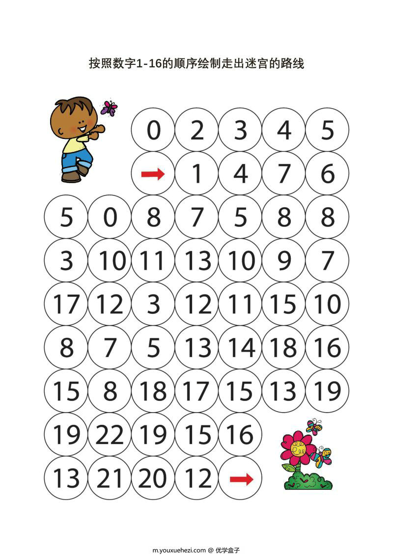 图片[2]-数字迷宫，按照数字顺序走出迷宫，6页PDF可打印-优学盒子