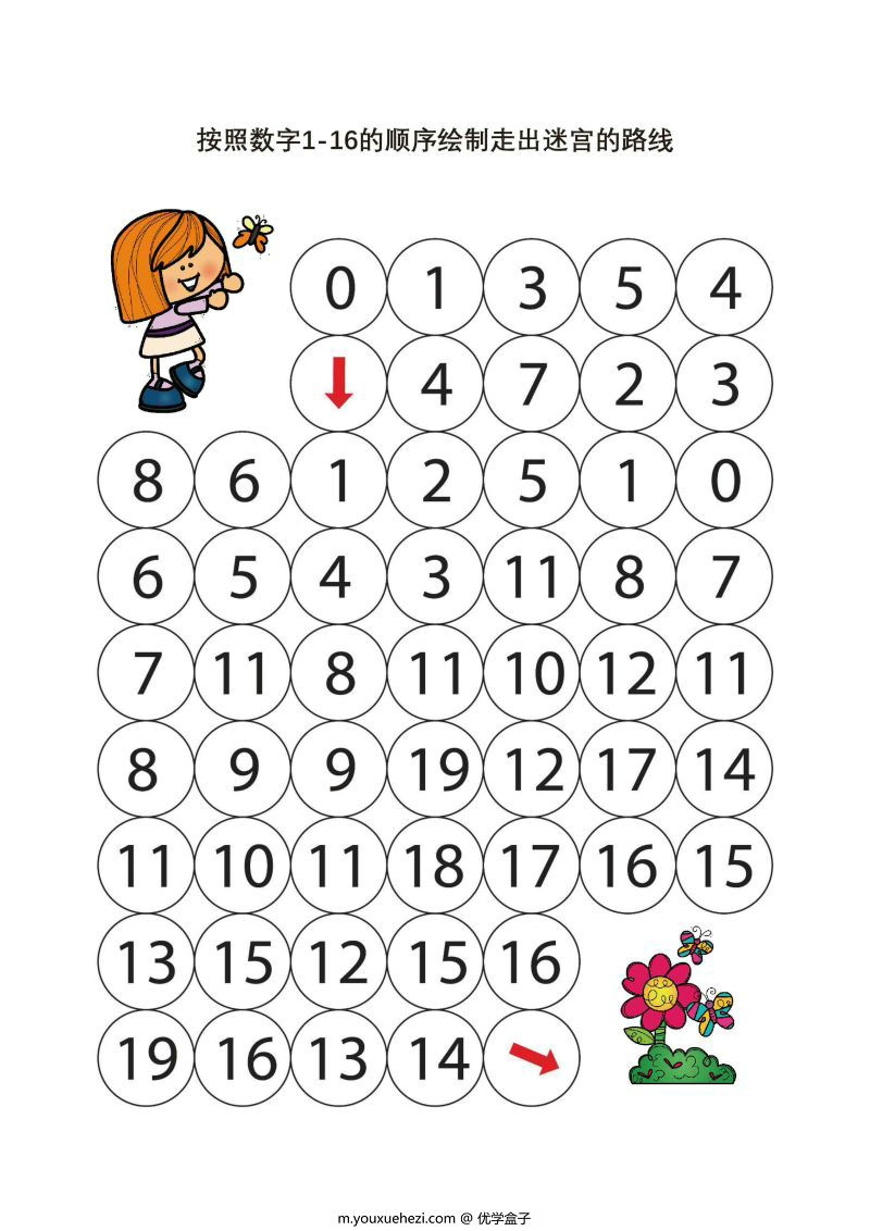 图片[3]-数字迷宫，按照数字顺序走出迷宫，6页PDF可打印-优学盒子
