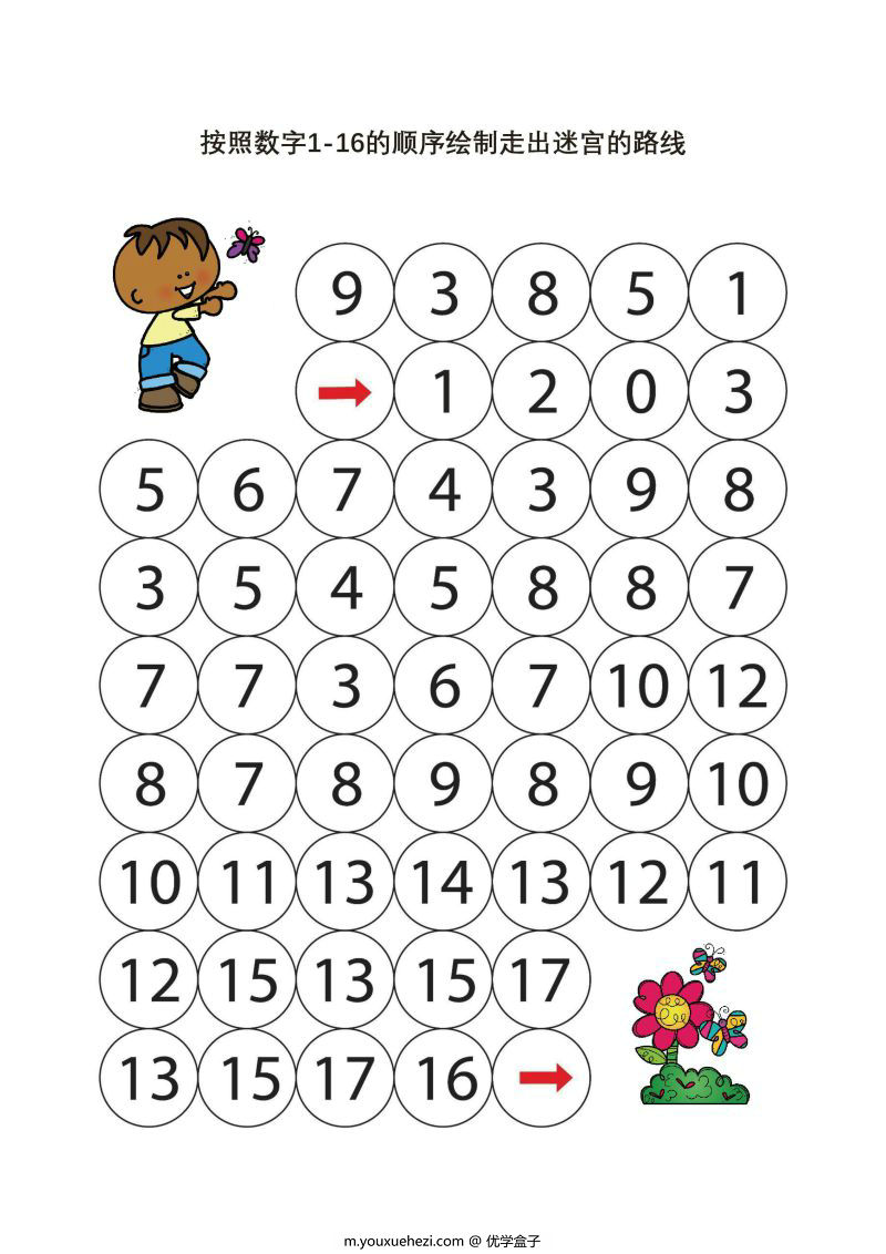图片[4]-数字迷宫，按照数字顺序走出迷宫，6页PDF可打印-优学盒子