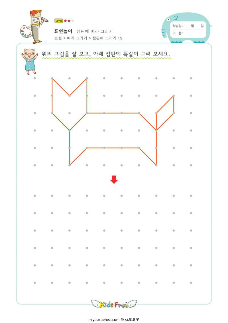 图片[2]-点图连线画，PDF可打印-优学盒子