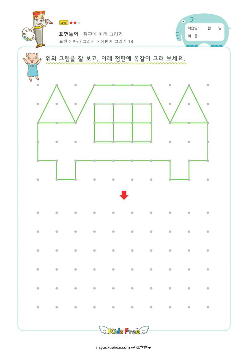 图片[3]-点图连线画，PDF可打印-优学盒子