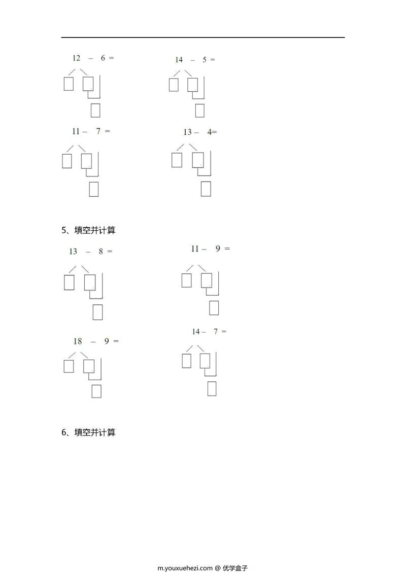 图片[2]-计算：破十法（带答案），PDF可打印-优学盒子