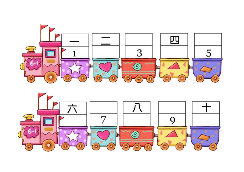 图片[3]-趣味识字游戏，幼儿识字学习素材，PDF可打印-优学盒子