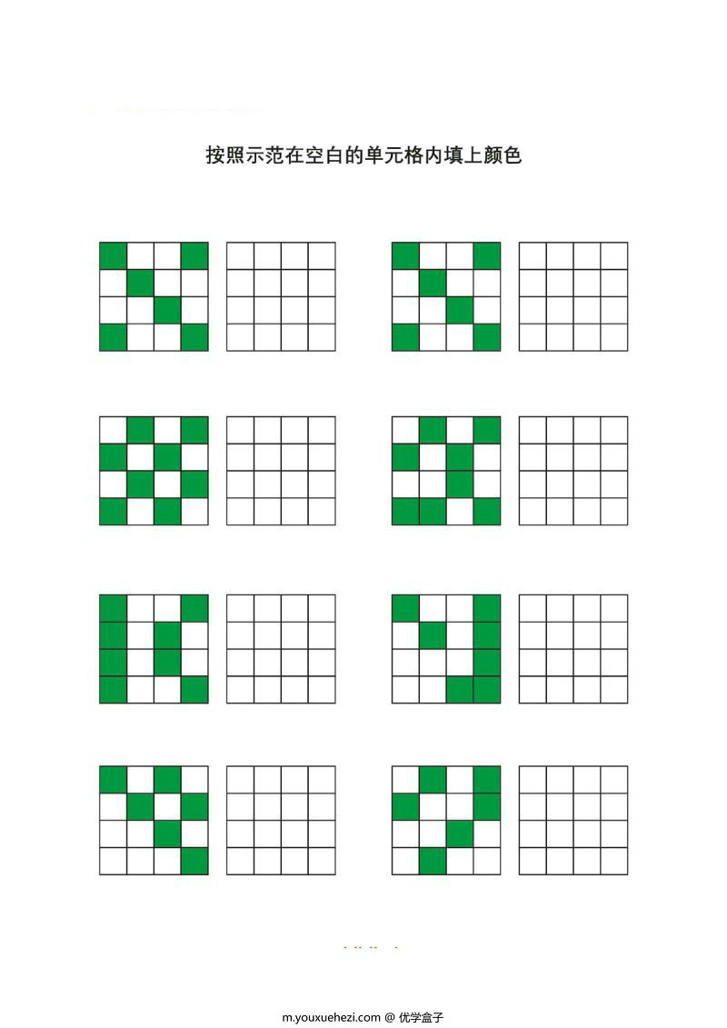 图片[6]-逻辑涂色，锻炼观察力、逻辑思维能力以及关注力，PDF可打印-优学盒子