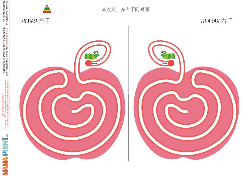 左右手对称练习，控笔训练有助于左右脑开发，素材可打印-优学盒子