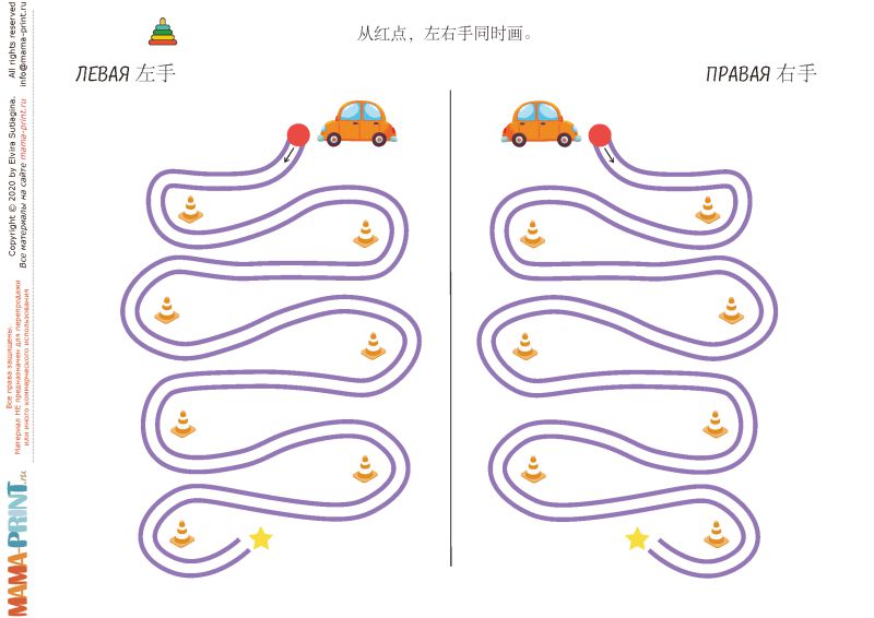 图片[2]-左右手对称练习，控笔训练有助于左右脑开发，素材可打印-优学盒子