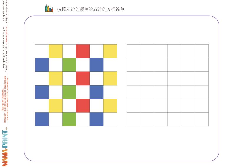 图片[5]-左右手对称练习，控笔训练有助于左右脑开发，素材可打印-优学盒子