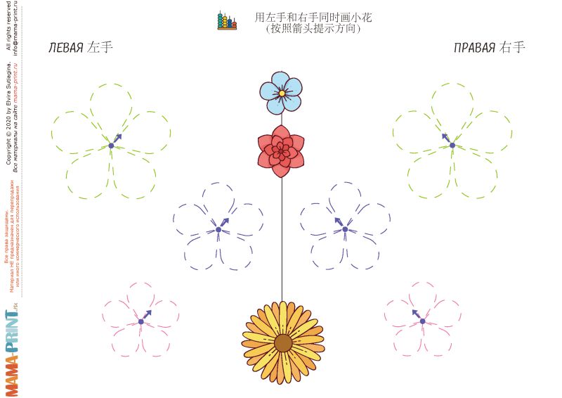 图片[6]-左右手对称练习，控笔训练有助于左右脑开发，素材可打印-优学盒子