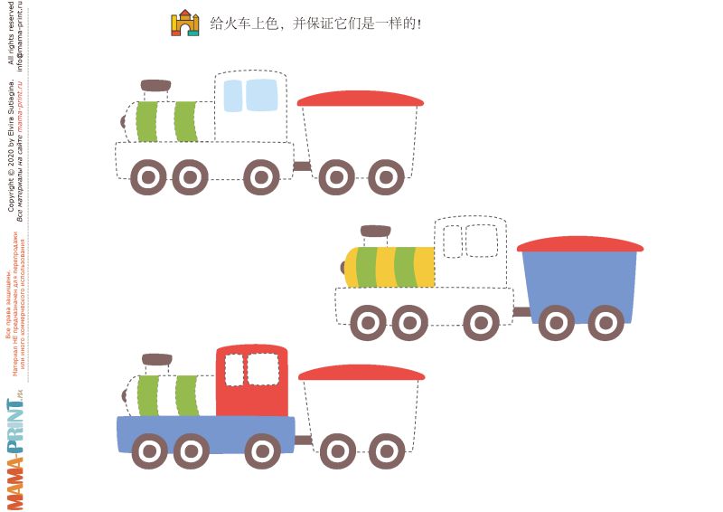 图片[8]-左右手对称练习，控笔训练有助于左右脑开发，素材可打印-优学盒子
