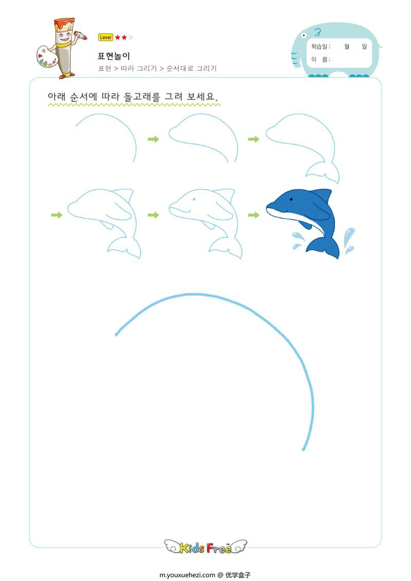 图片[1]-幼儿简笔画教程，一步一步教你如何画画，PDF可打印-优学盒子