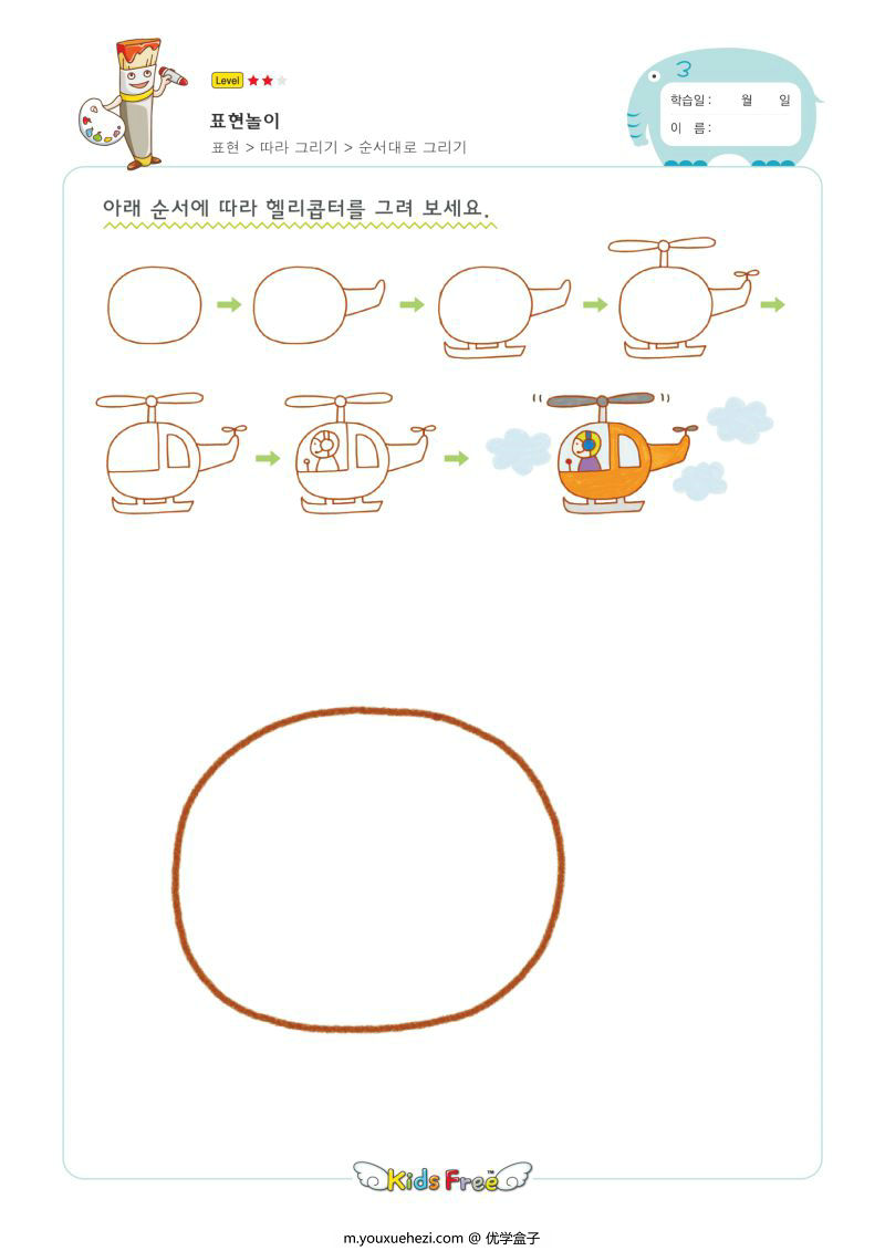 图片[2]-幼儿简笔画教程，一步一步教你如何画画，PDF可打印-优学盒子