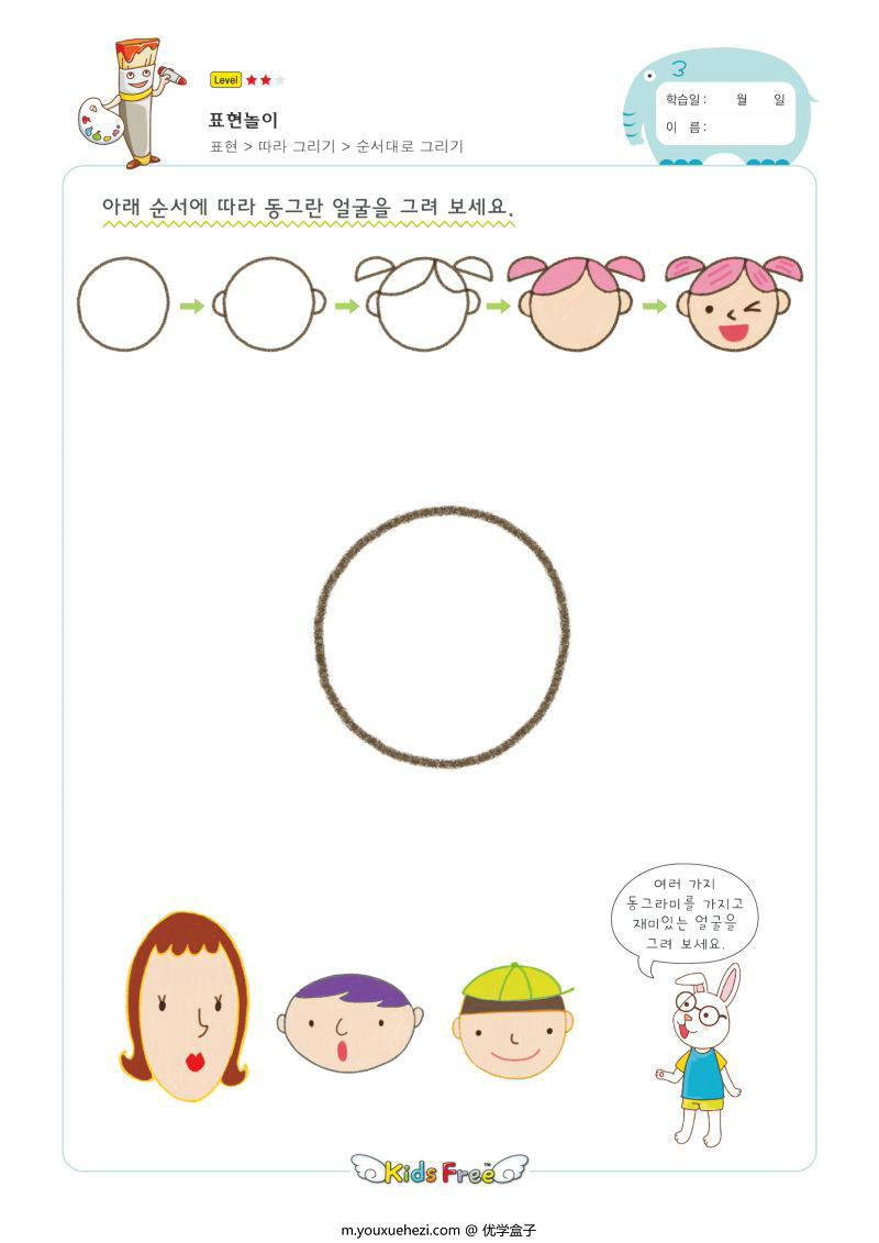 图片[3]-幼儿简笔画教程，一步一步教你如何画画，PDF可打印-优学盒子