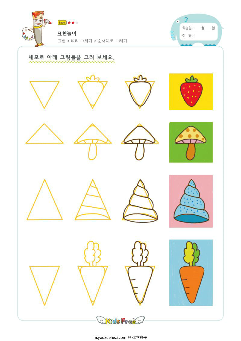 图片[5]-幼儿简笔画教程，一步一步教你如何画画，PDF可打印-优学盒子