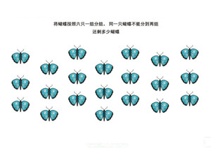 按照要求给图画中的动物分组-优学盒子