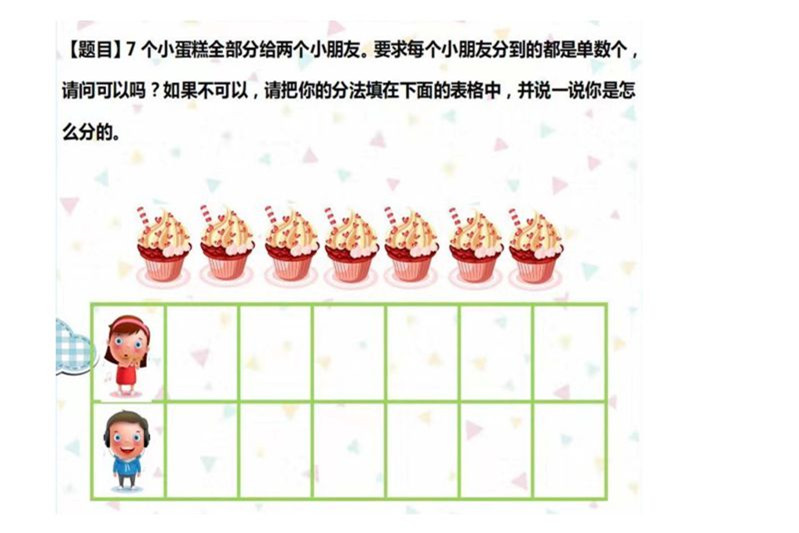 数学启蒙数感练习试卷，比较多少，数量的关系，素材可打印-优学盒子
