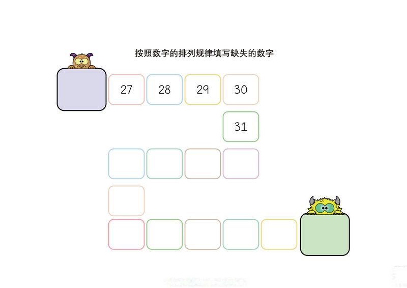 图片[1]-按照数字的排列规律填写缺失的数字-优学盒子