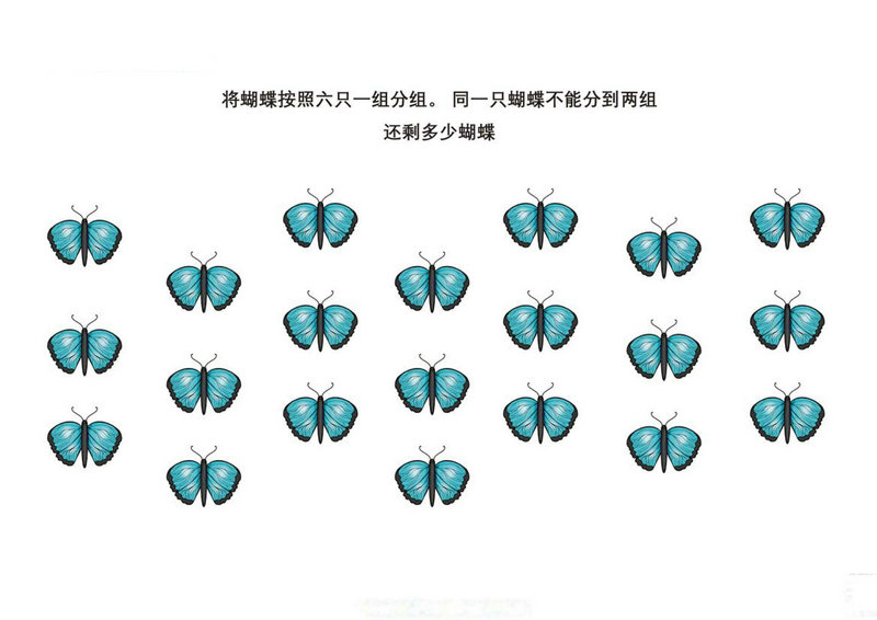 图片[3]-按照要求给图画中的动物分组-优学盒子