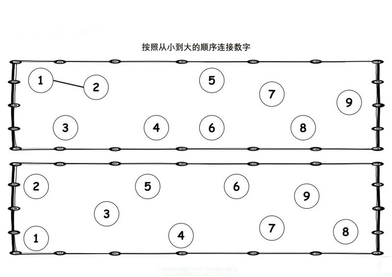 图片[1]-按照顺序连接数字-优学盒子