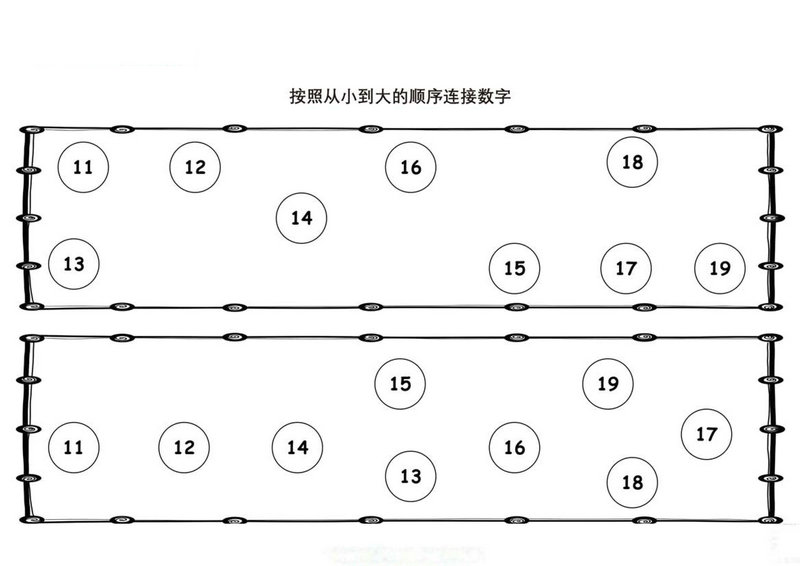图片[2]-按照顺序连接数字-优学盒子