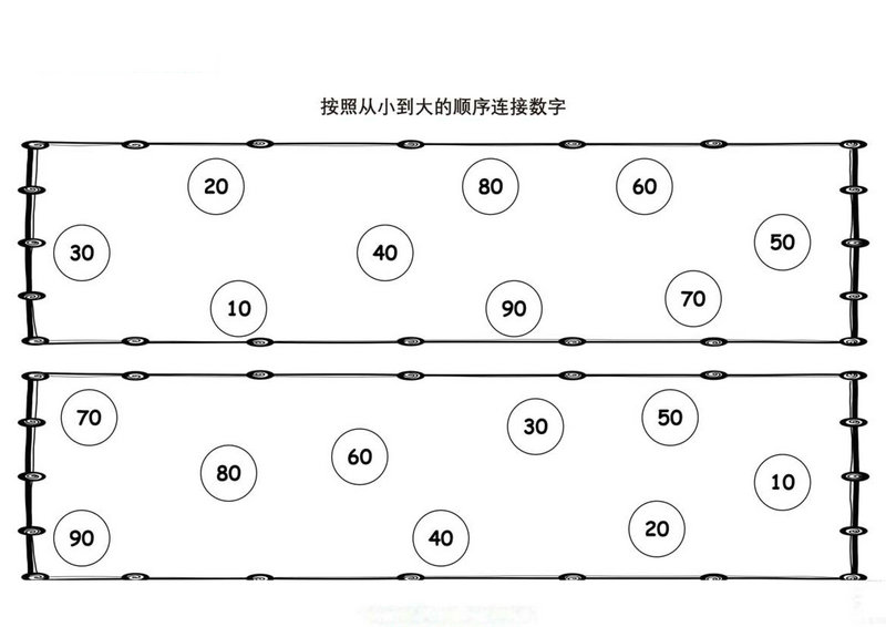 图片[3]-按照顺序连接数字-优学盒子