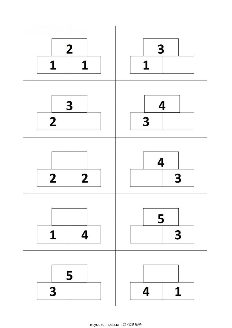 图片[1]-数字金字塔，数学思维训练，数字的分解与组成，可打印-优学盒子