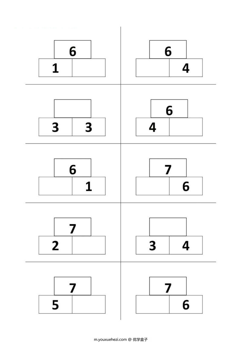 图片[2]-数字金字塔，数学思维训练，数字的分解与组成，可打印-优学盒子