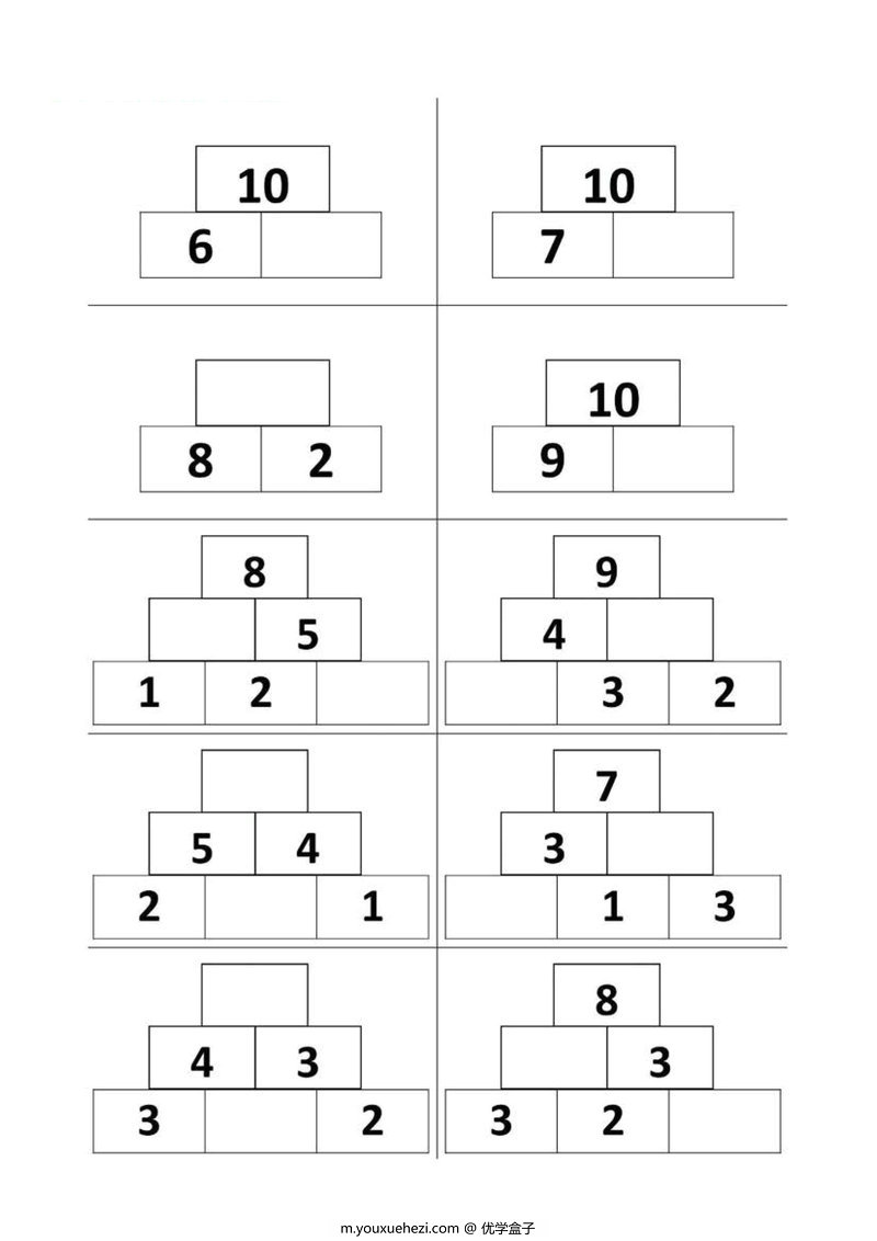 图片[3]-数字金字塔，数学思维训练，数字的分解与组成，可打印-优学盒子
