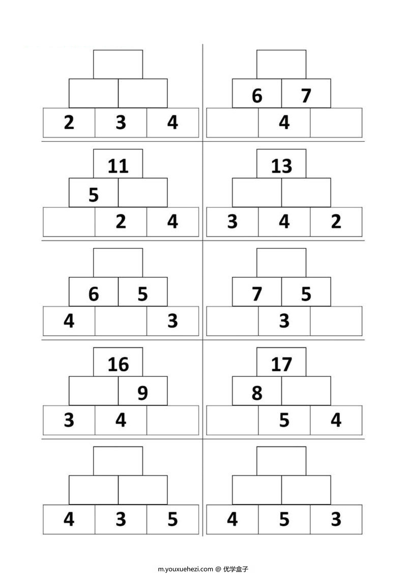 图片[4]-数字金字塔，数学思维训练，数字的分解与组成，可打印-优学盒子