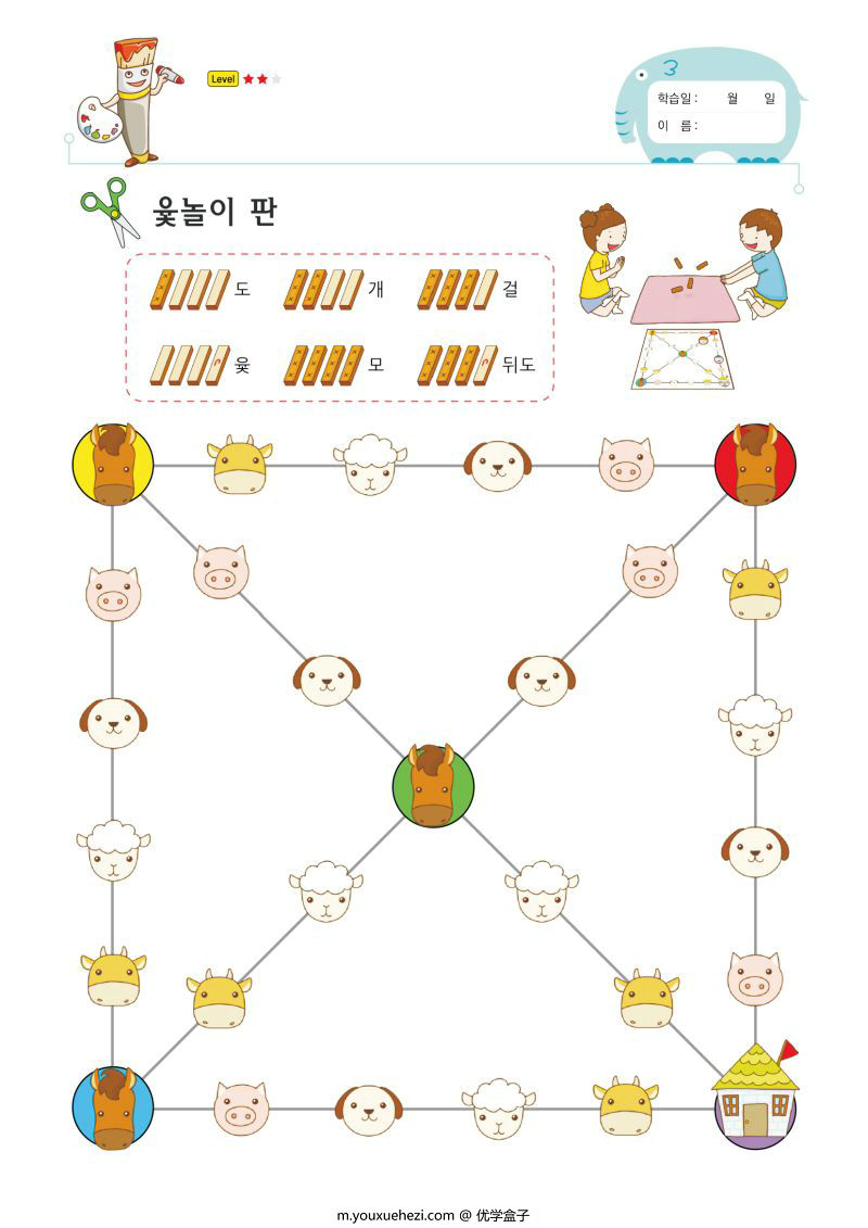 图片[7]-幼儿趣味手工，剪纸手工亲子游戏，素材可打印-优学盒子