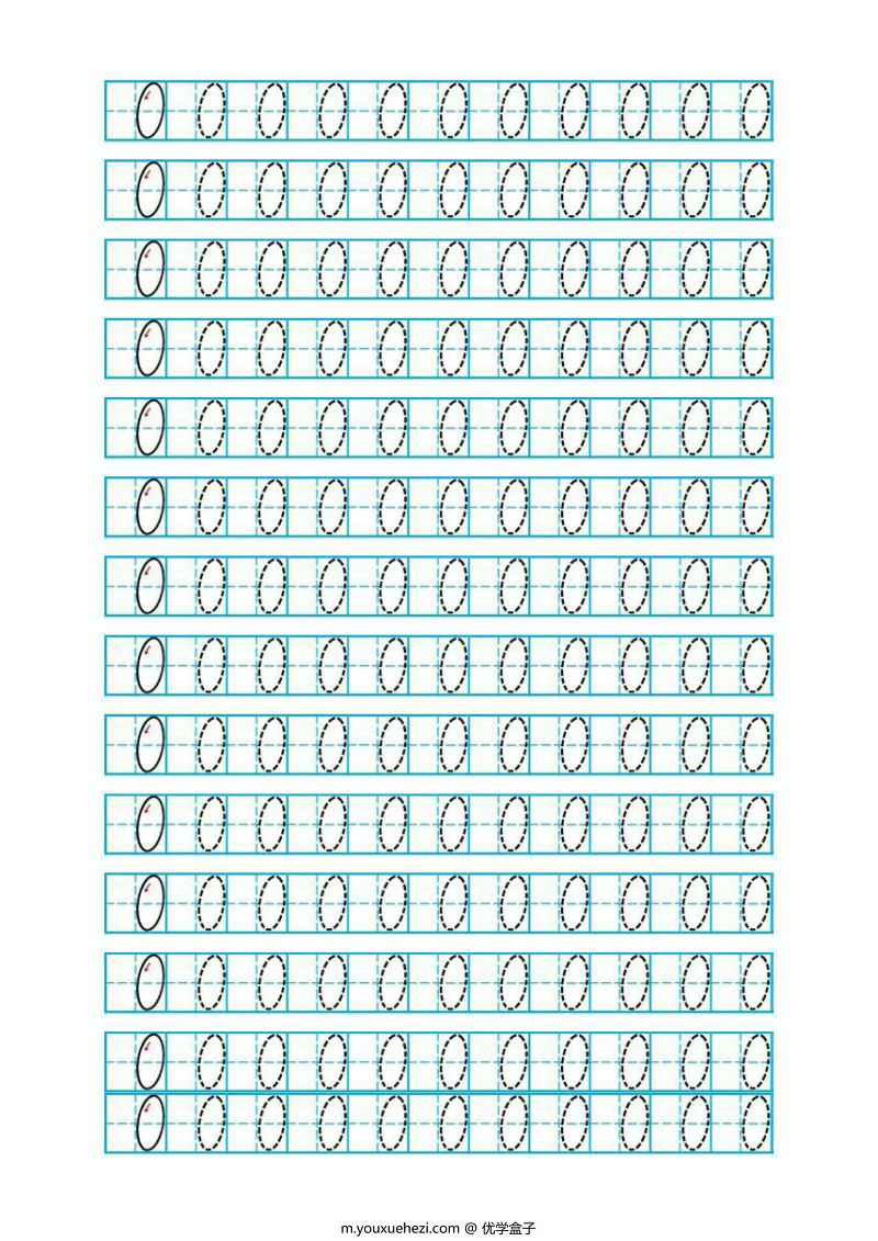 图片[1]-规范书写：幼儿数字0-10描红字贴，可打印-优学盒子