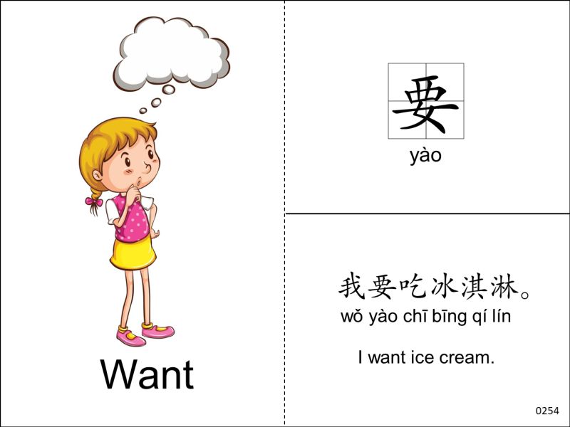 图片[1]-302张字词训练卡，识字卡，幼儿识字理解含义造句，素材可打印-优学盒子