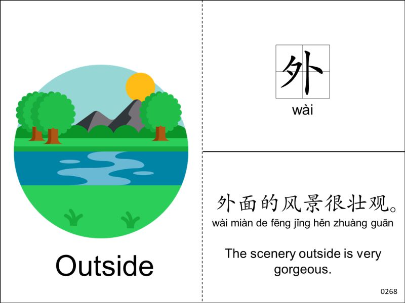 图片[3]-302张字词训练卡，识字卡，幼儿识字理解含义造句，素材可打印-优学盒子