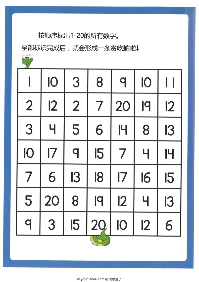 图片[7]-我的第一本数感启蒙游戏书，幼儿启蒙必备，素材可打印-优学盒子