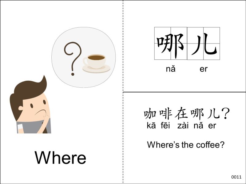 图片[7]-302张字词训练卡，识字卡，幼儿识字理解含义造句，素材可打印-优学盒子