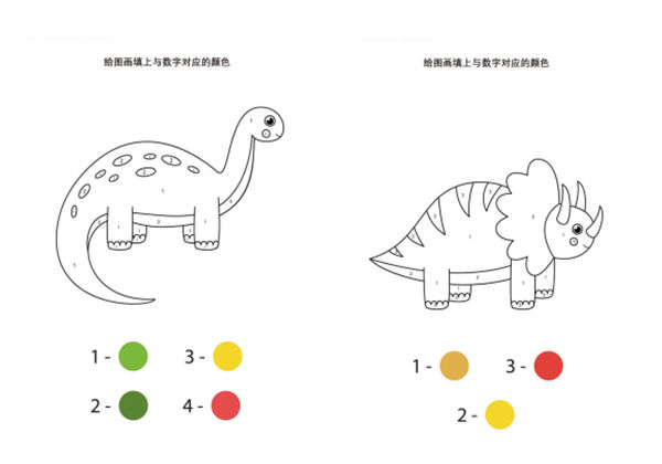 给图画填上与数字对应的颜色2-优学盒子