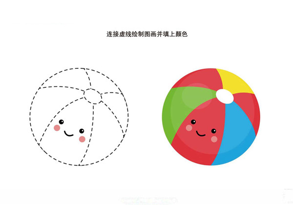 连接虚线绘制图画并填上颜色2-优学盒子