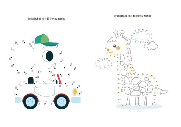 按照顺序连接与数字对应的圆点-优学盒子