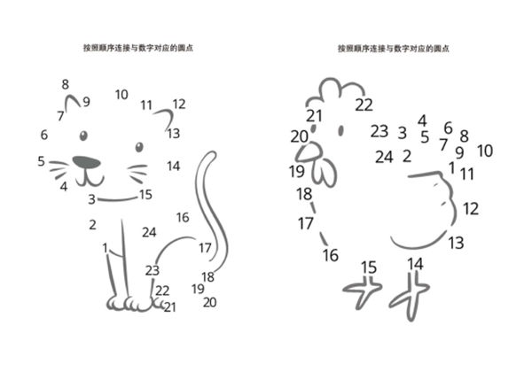 按照顺序连接与数字对应的圆点_9-优学盒子