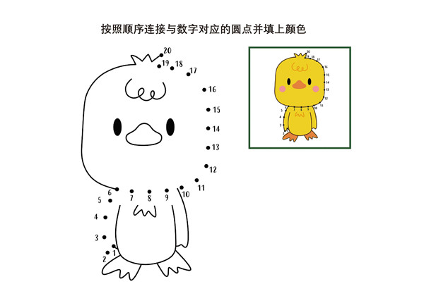 连接与数字对应的圆点并填上颜色-优学盒子