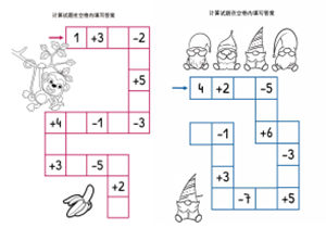 计算试题在空格内填写答案-优学盒子