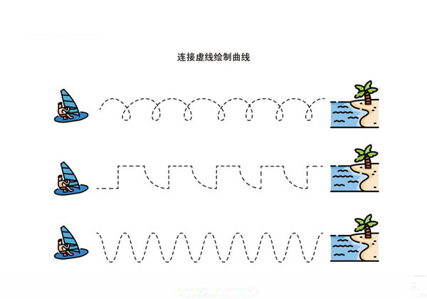 连接虚线绘制曲线-优学盒子