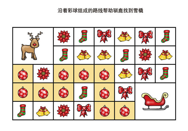 沿着彩球组成的路线帮助驯鹿找到雪橇，7页PDF-优学盒子