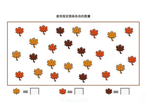 查找指定图画各自的数量-优学盒子