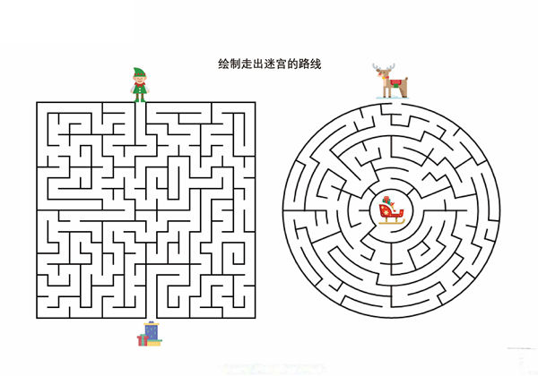 绘制走出迷宫的路线_4，5页PDF可打印-优学盒子