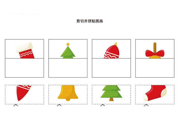 剪切并拼贴图画-优学盒子