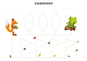 连接虚线绘制图形-优学盒子